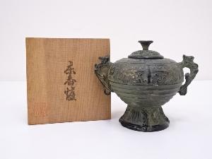 鳳州造　銅饕餮紋香炉